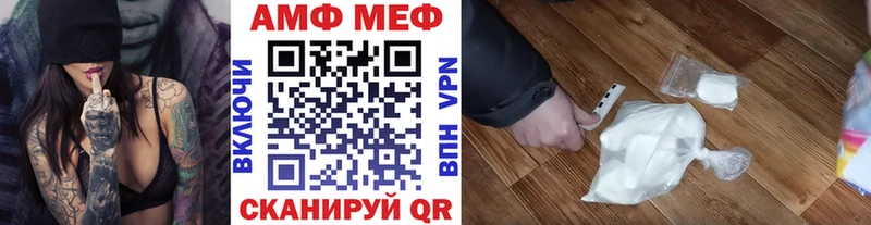 Купить закладки  Онега  Первитин витя 