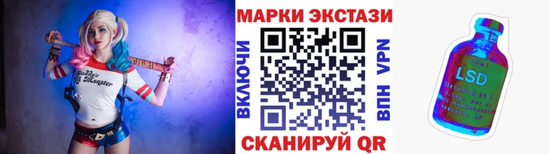 Купить закладки Онега Марки NBOMe 1,5мг