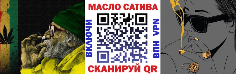 Дистиллят ТГК вейп с тгк  Купить закладки  Онега 