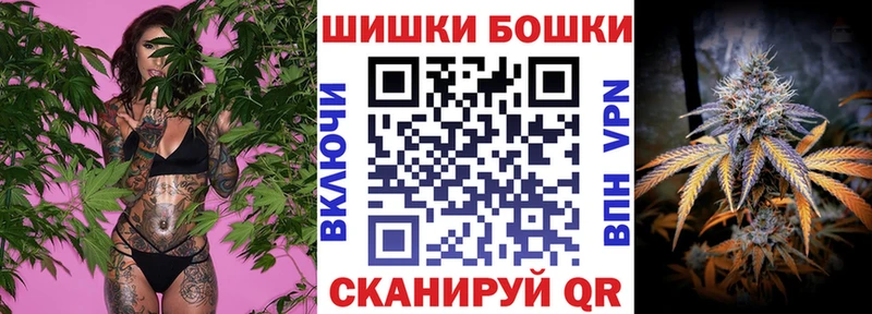 Бошки Шишки Bruce Banner  Купить где  Онега 